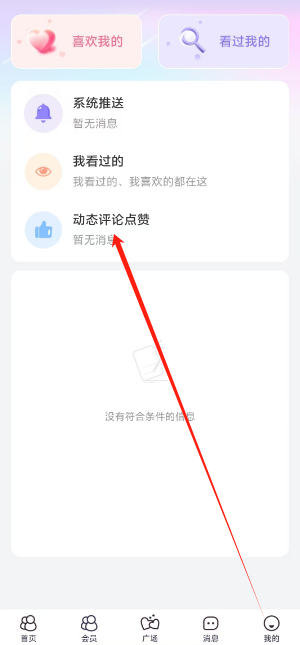 微信图片_20241206121603.png