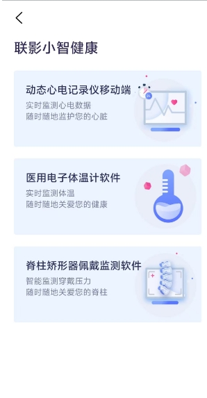 微信截图_20241206161831.png