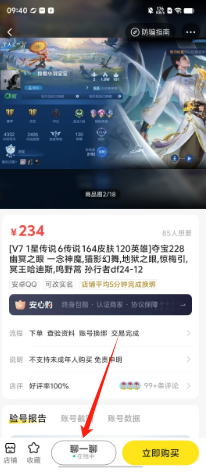 ae7d3b191879da8d3a4faec5fb3277c.png