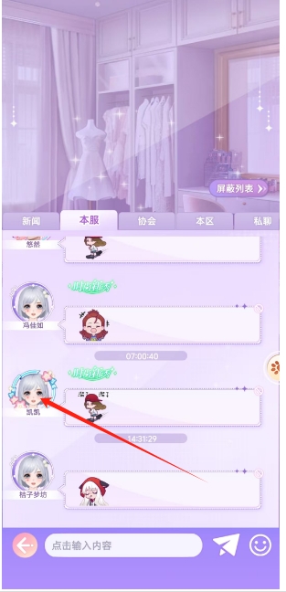 微信截图_20241206160020.png