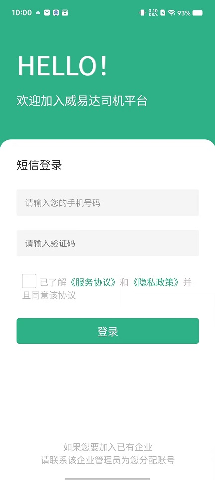 微信图片_20241206100915.jpg