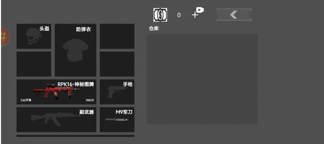 微信截图_20241206171357.png
