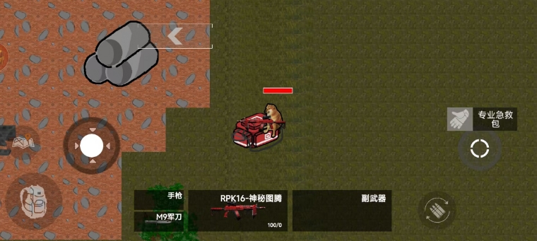 微信截图_20241206171418.png