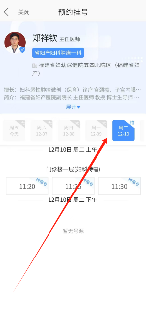 1733462050149.png