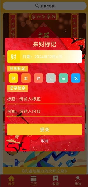 微信截图_20241206171015.png
