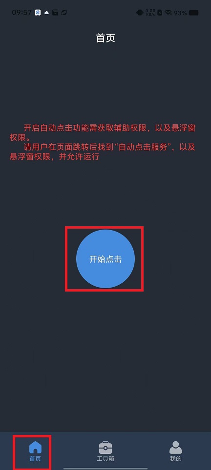 微信图片_20241206100842.jpg