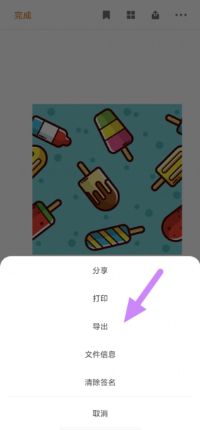 iozikufu$a`b@[{ote~h2`y.png
