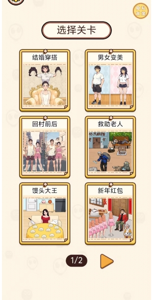 微信截图_20241206173039.png