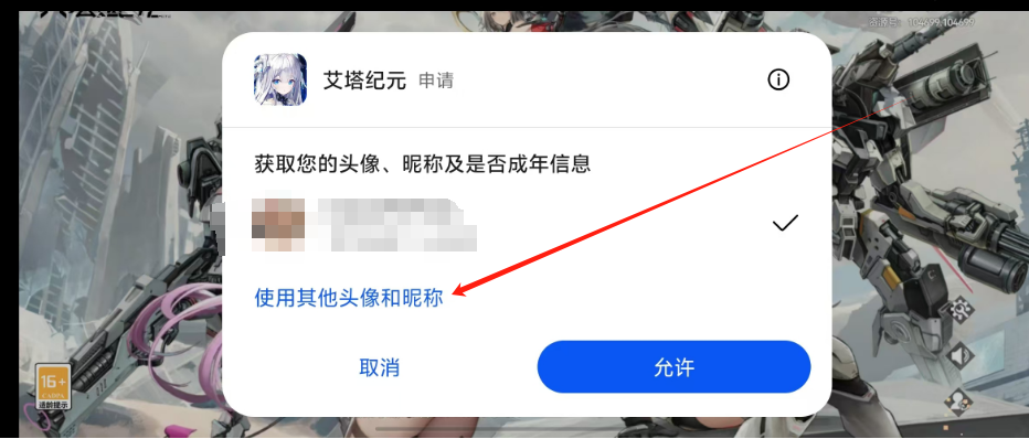 1733450355803.png