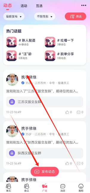 微信图片_20241206121600.png