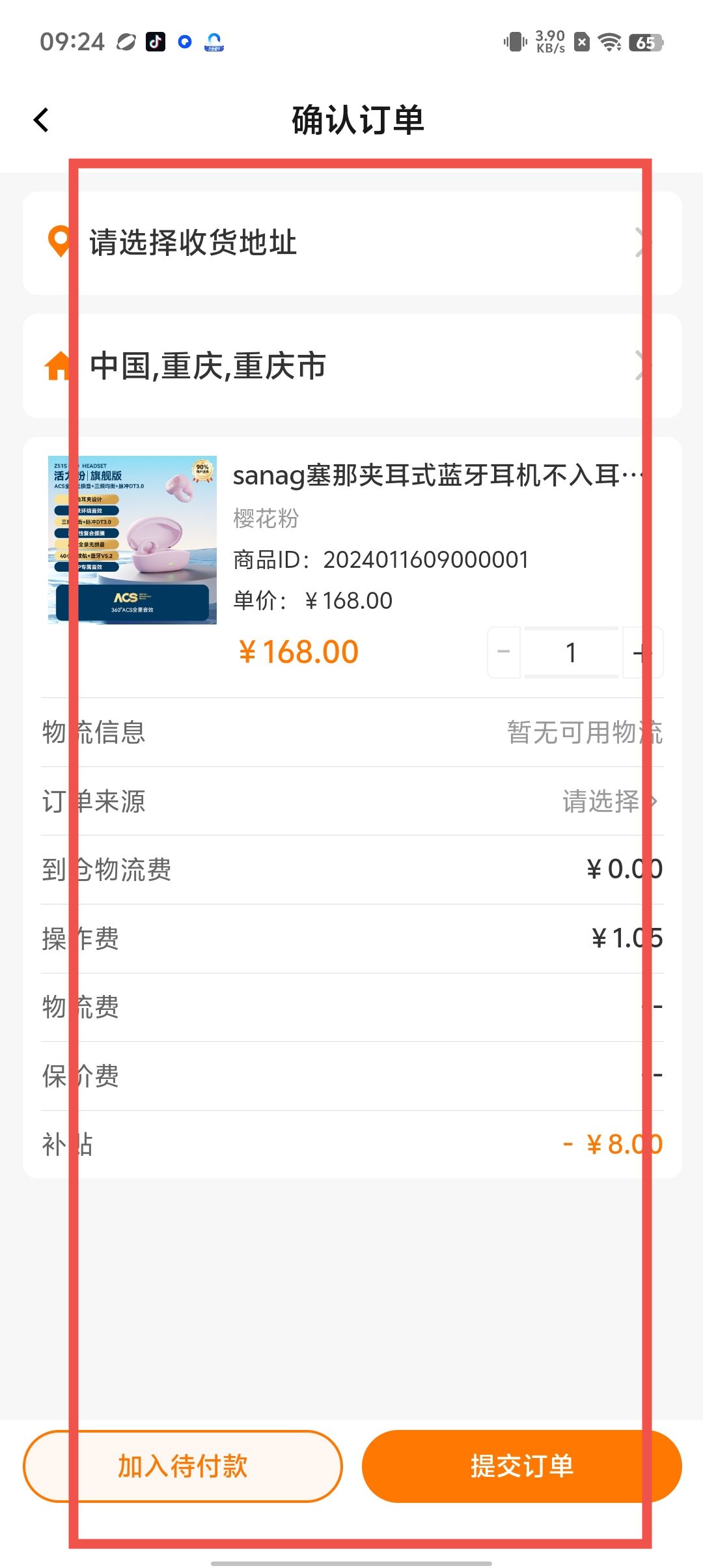 18f2dddc50a6d3f34191e01d33c34394.jpg