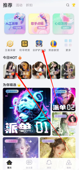1733454148588.png