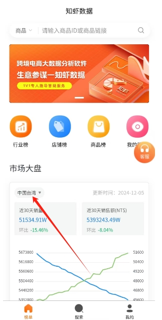 微信截图_20241206164652.png