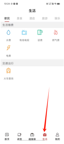c6de8ab36b2e90078546e031a33e6be.png