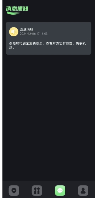 微信截图_20241206171815.png