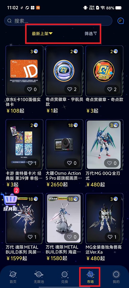 微信图片_202412061103151.jpg