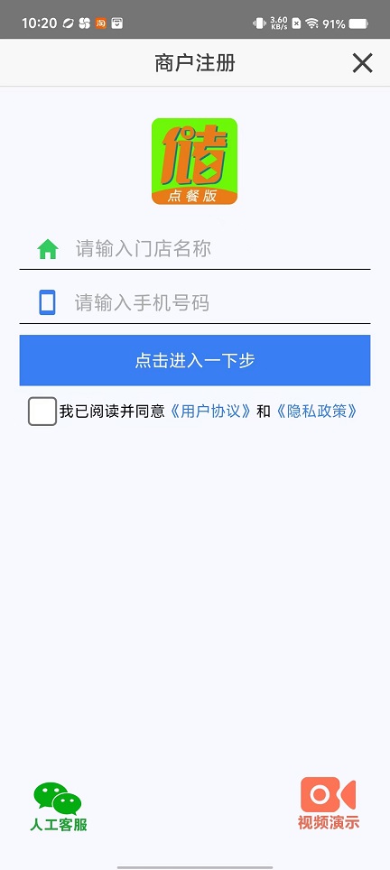 微信图片_20241206102915.jpg