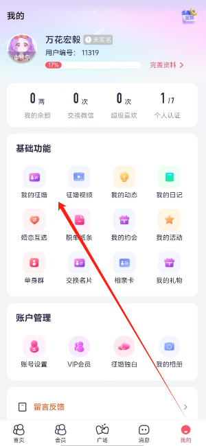 微信图片_20241206121606.png