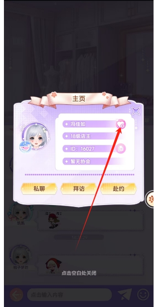 微信截图_20241206160030.png