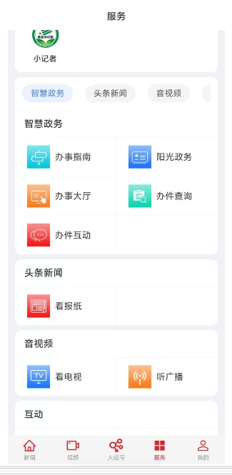 微信截图_20241206165441.png