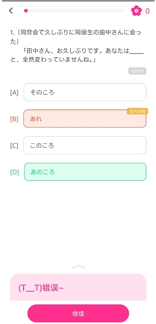 微信截图_20241206164908.png