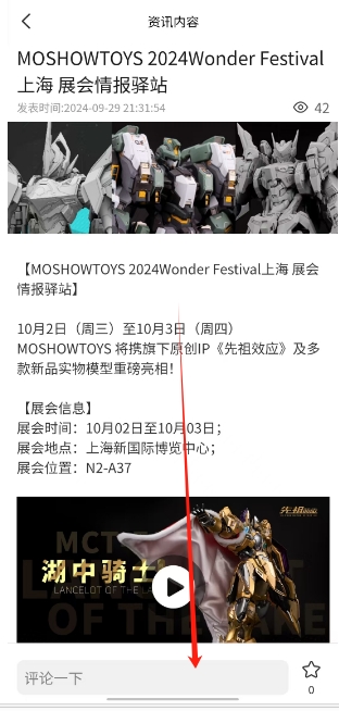 微信截图_20241206165923.png