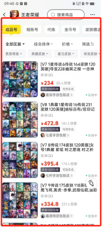 fd72d7638346f897200151be881b4ab.png