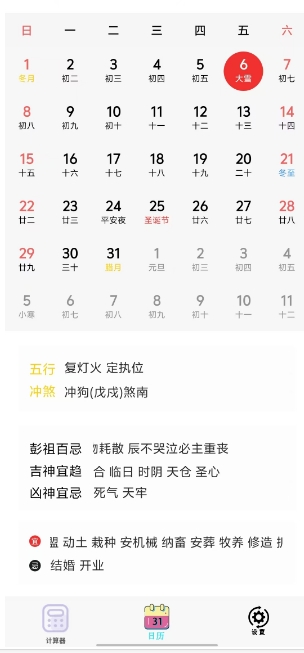 微信截图_20241206164228.png
