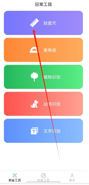 微信截图_20241206161314.png
