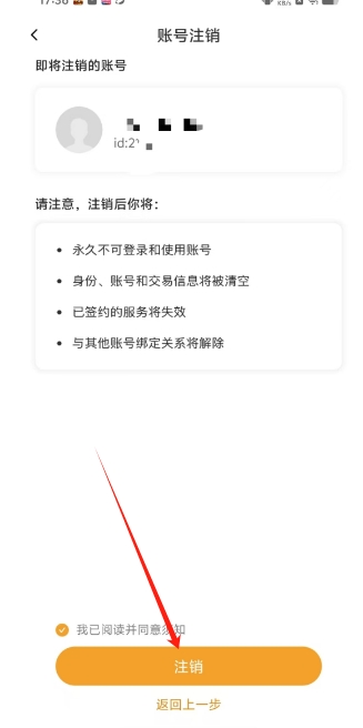微信截图_20241206173927.png