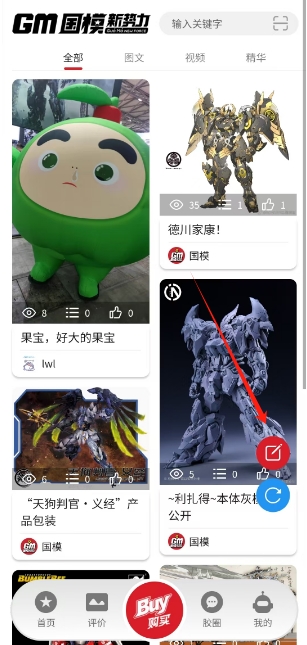微信截图_20241206165932.png