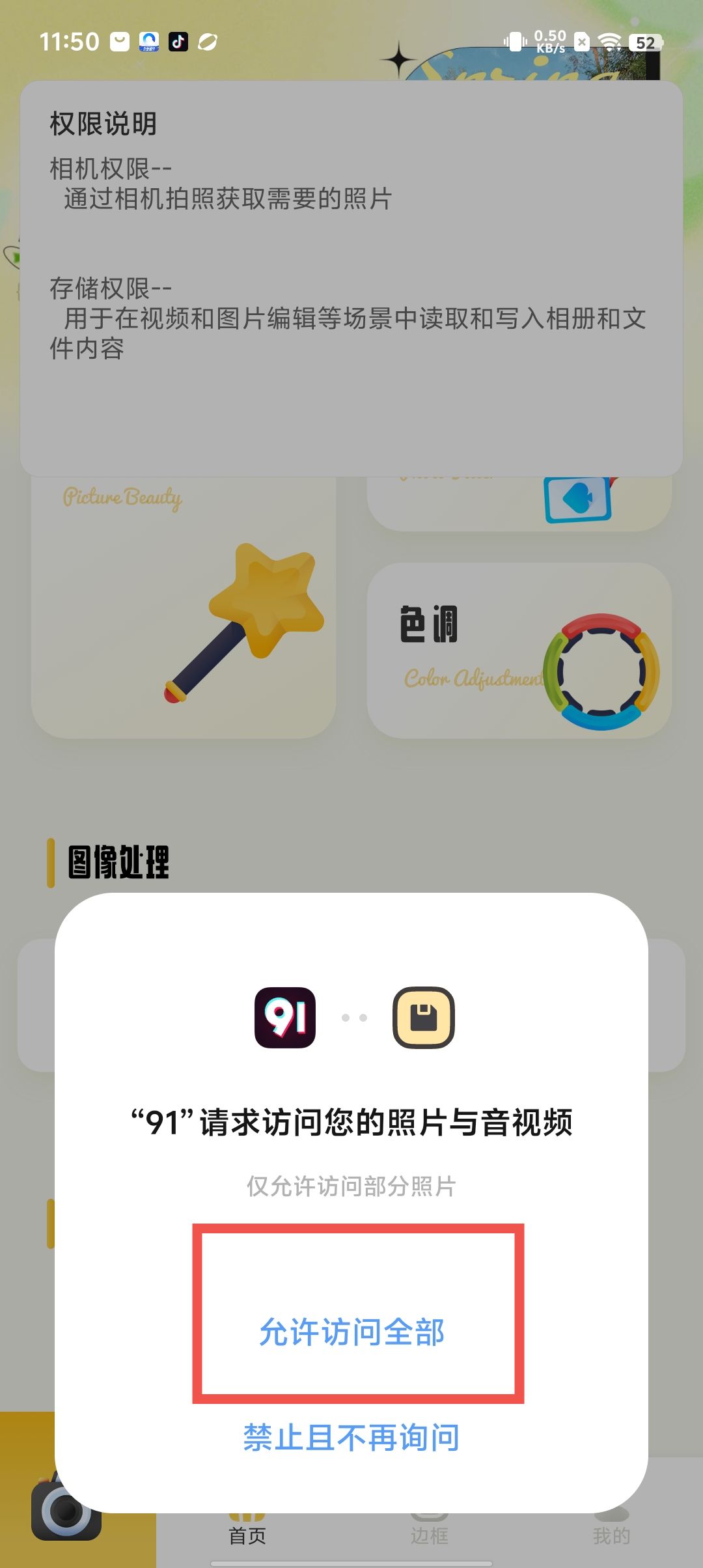 dd2abac676dabbcc59b3c5cc527dfddb.jpg