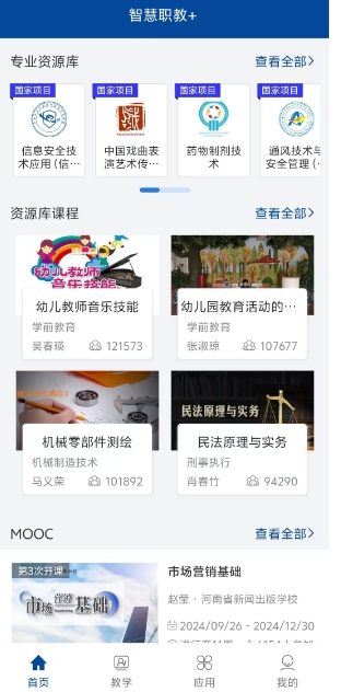 微信截图_20241206160356.png