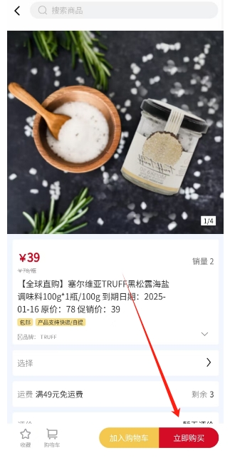 微信截图_20241206172621.png