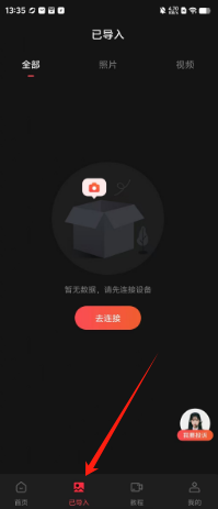 3e68c26166dead9175d9178ed9f9602.png