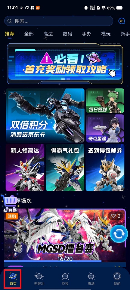微信图片_20241206110306.jpg