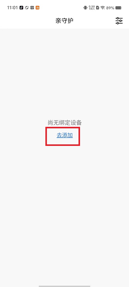 微信图片_20241206110257.jpg