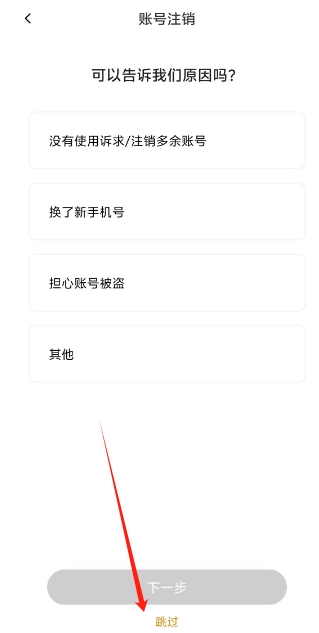 微信截图_20241206173919.png