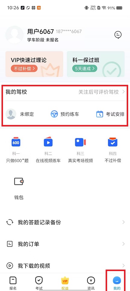 微信图片_20241206102927.jpg