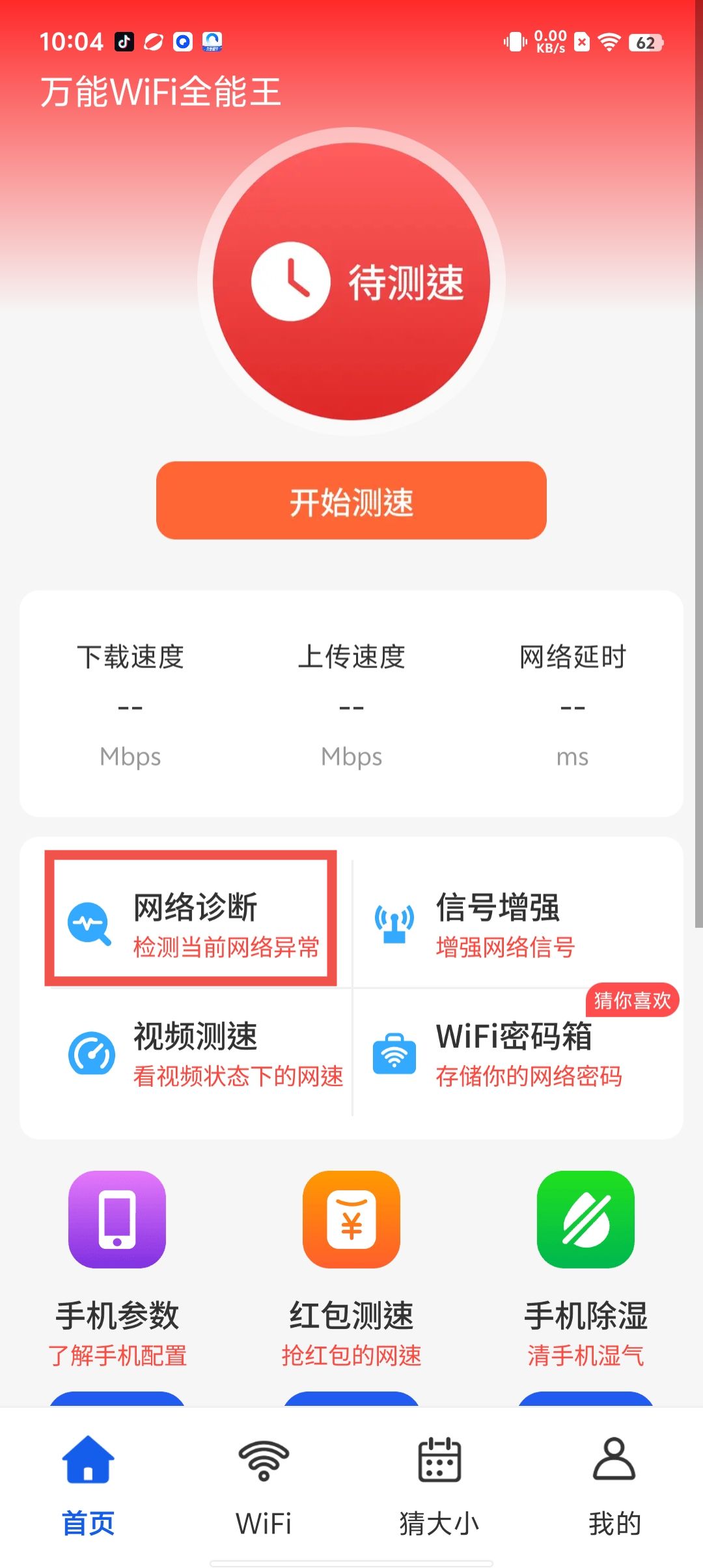 cbc4e03f03278ff7c20504c22b5e4fa3.jpg