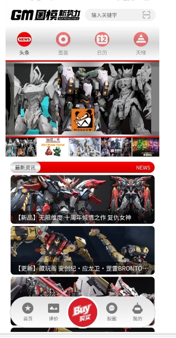 微信截图_20241206165912.png