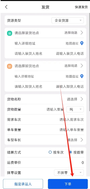 微信截图_20241206170447.png