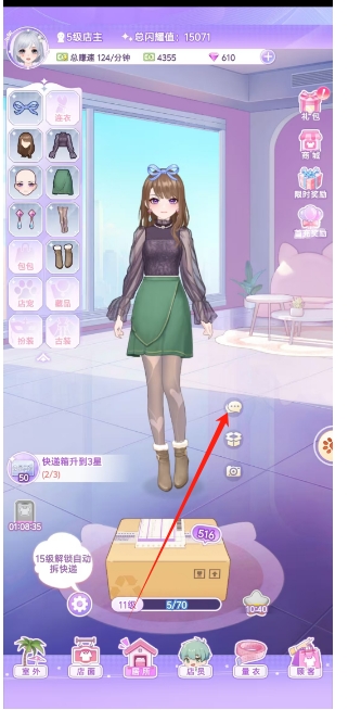微信截图_20241206160010.png