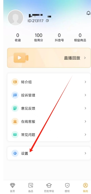 微信截图_20241206173853.png