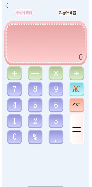 微信截图_20241206164221.png