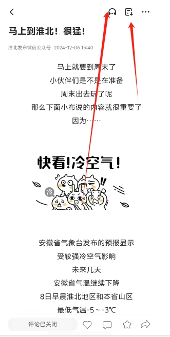 微信截图_20241206165435.png