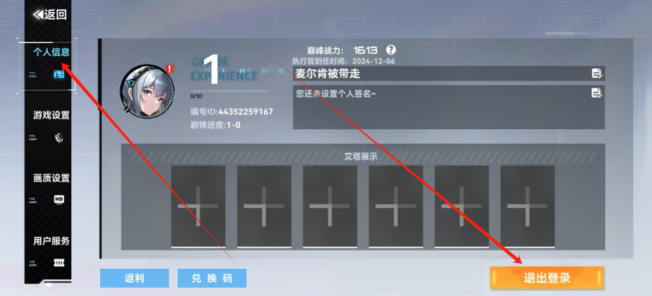 1733450392978.png