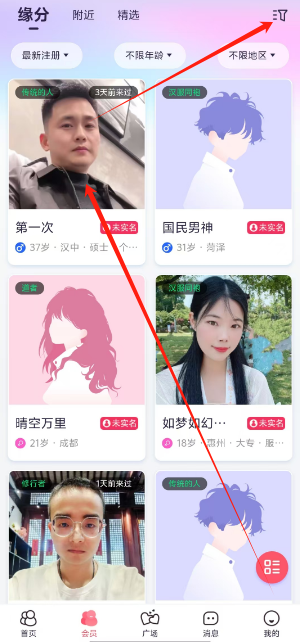 微信图片_20241206121557.png