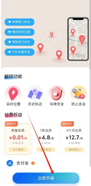 微信截图_20241206171809.png