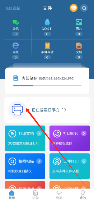 1733459411358.png